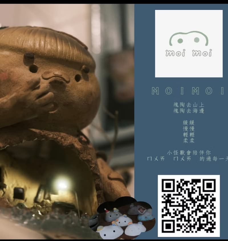 【moi moi】小怪獸手捏質感盆器