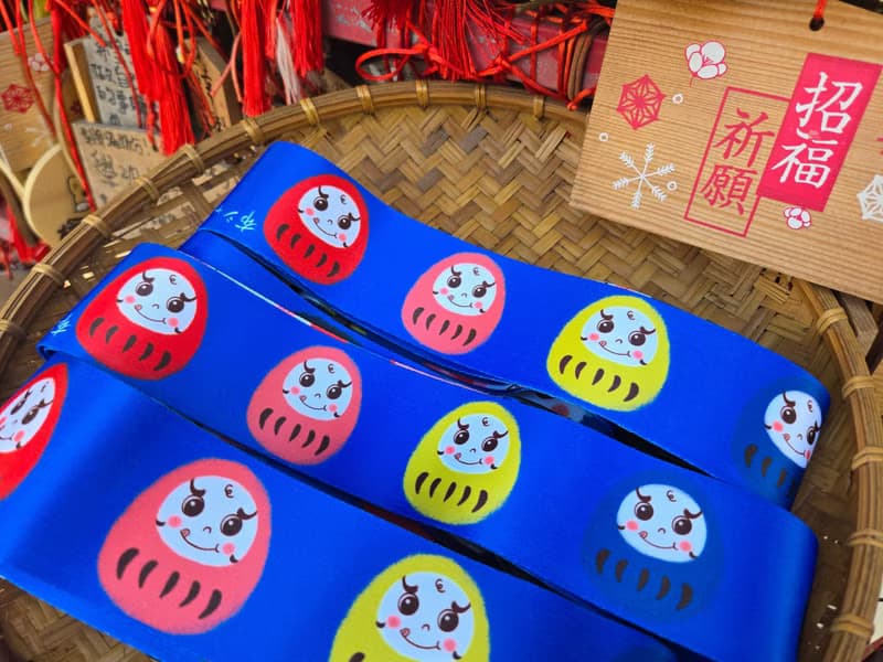 ふじさん達磨 行李束帶