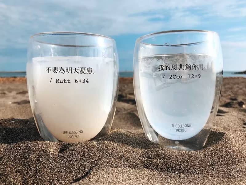 8款經文隨機出貨 雙層玻璃杯 單入 禮盒