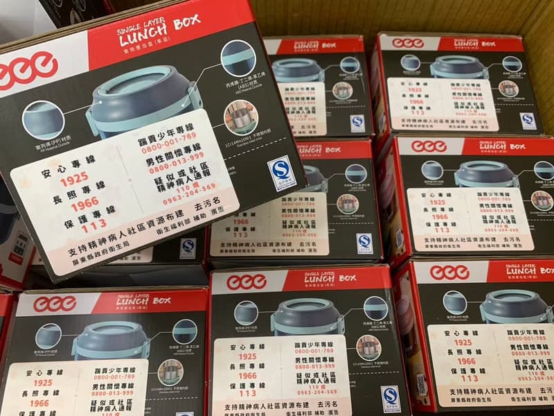 【花米邸家】雙層隔熱不銹鋼餐盒 保溫盒 餐具 便當盒 防燙保溫