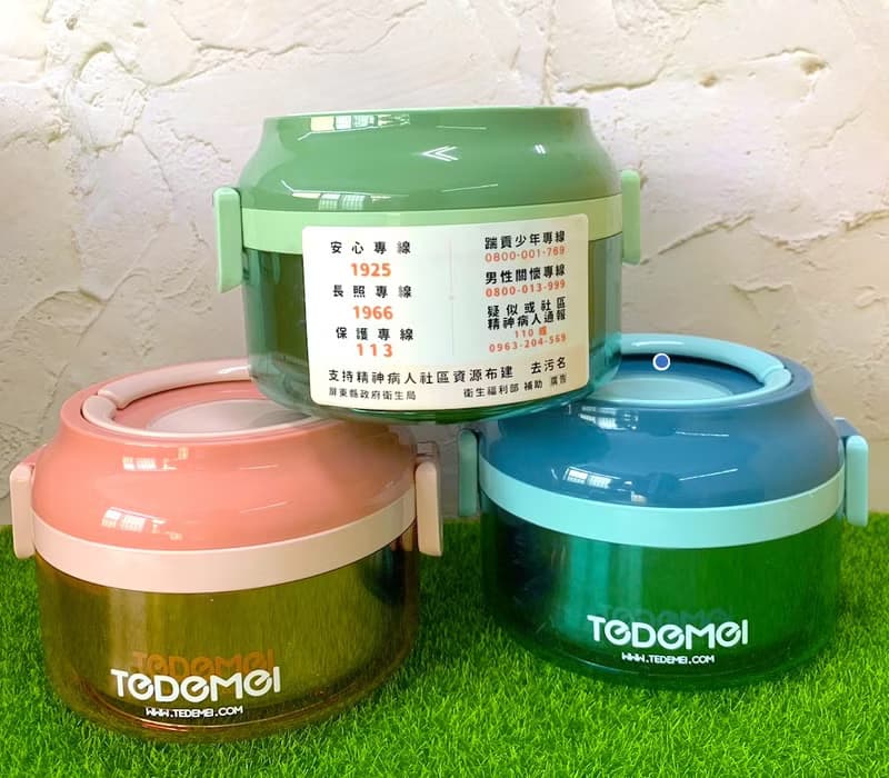 【花米邸家】雙層隔熱不銹鋼餐盒 保溫盒 餐具 便當盒 防燙保溫