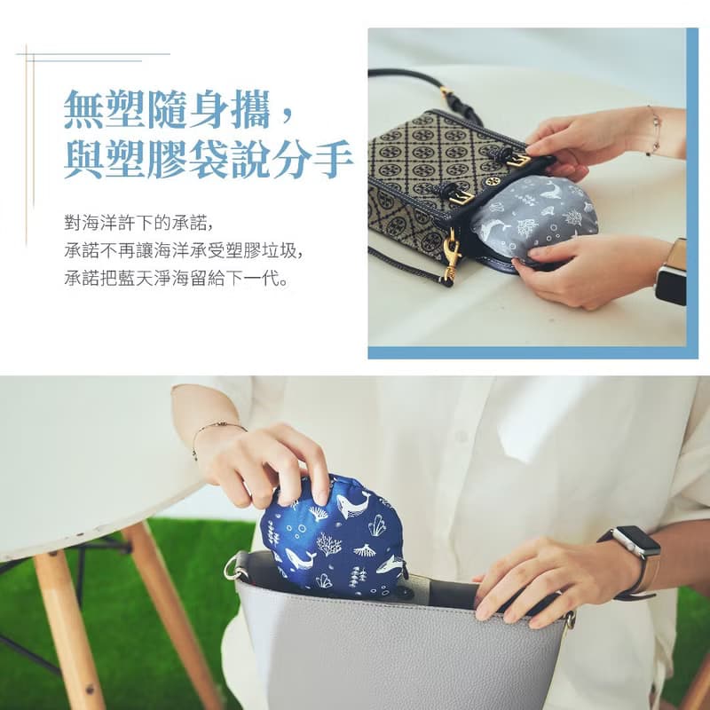 【仁舟淨塑】喜福棉網包 - 鯨魚、石虎可選 | 網袋/購物袋/環保袋