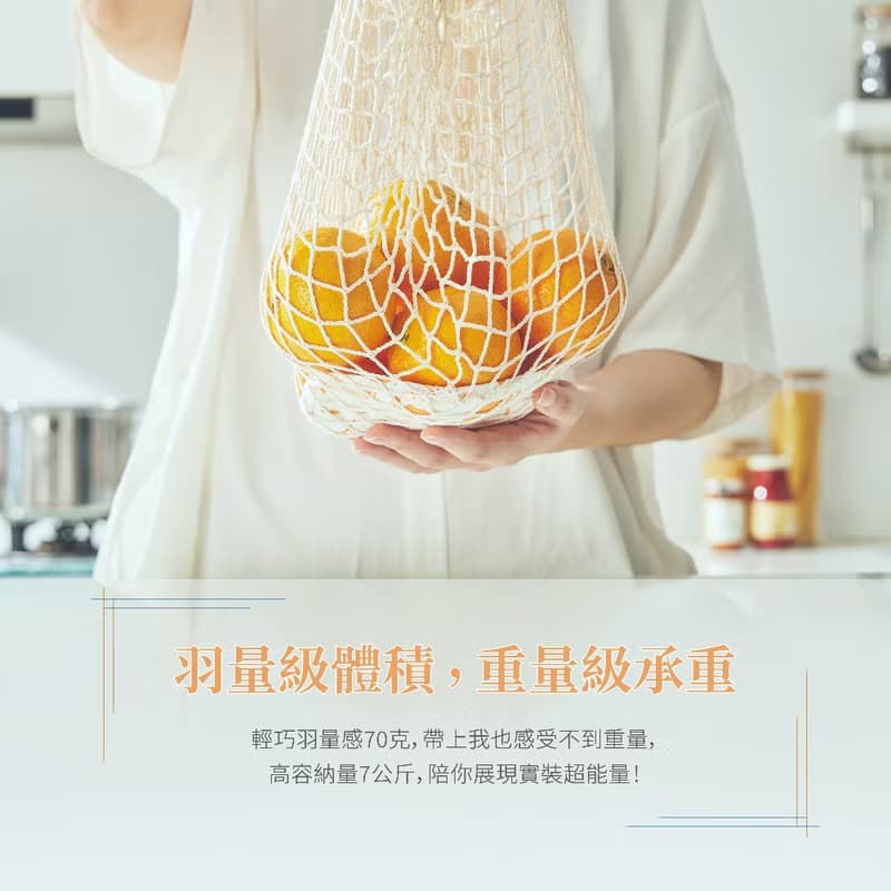 【仁舟淨塑】喜福棉網包 - 鯨魚、石虎可選 | 網袋/購物袋/環保袋