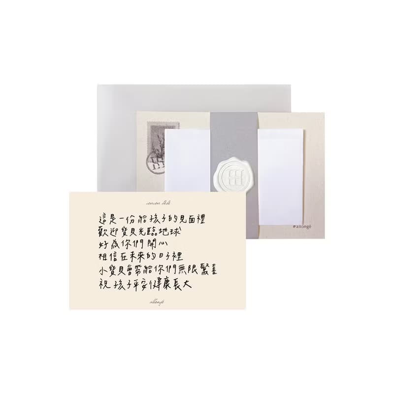 【Simba小獅王辛巴】溫蜜喜卡套組
