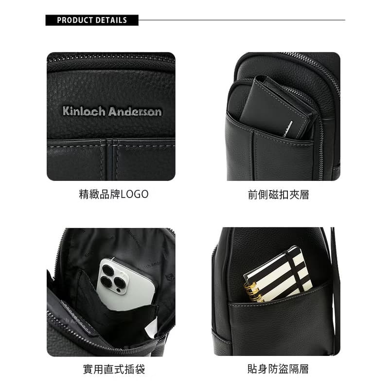 【金安德森】都會簡約 商務單肩包-黑色