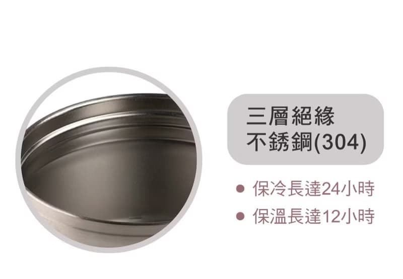 快速出貨【Citron】三層保溫瓶_250ml_奔上宇宙