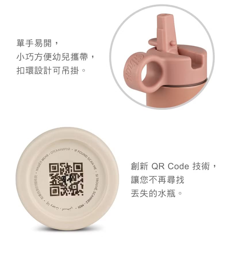 快速出貨【Citron】三層保溫瓶_250ml_奔上宇宙