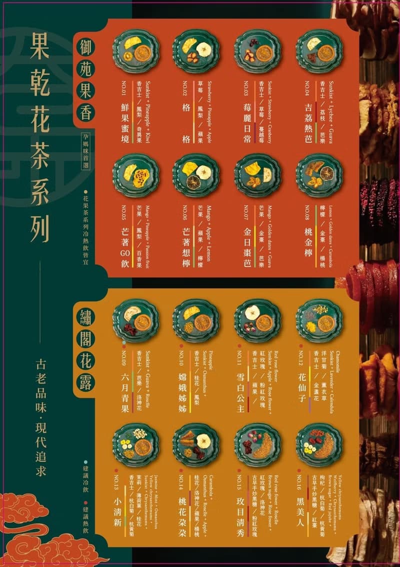 【熱銷組】美麗提案50包自選組