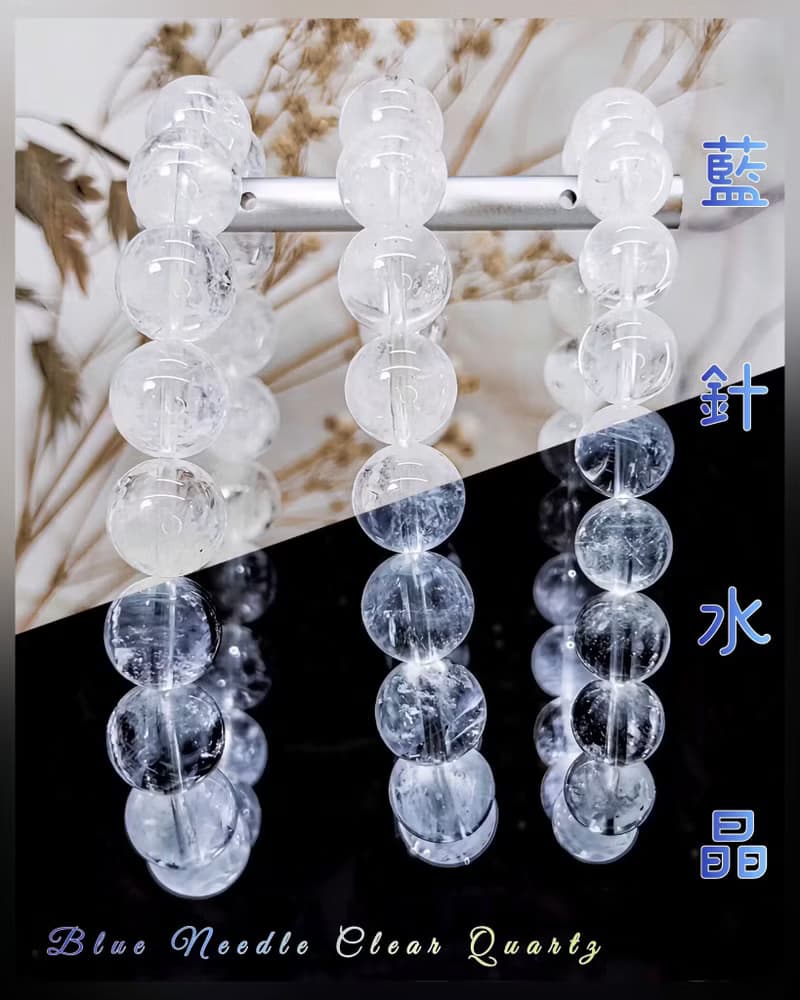 【天然天使藍針】水晶手鍊