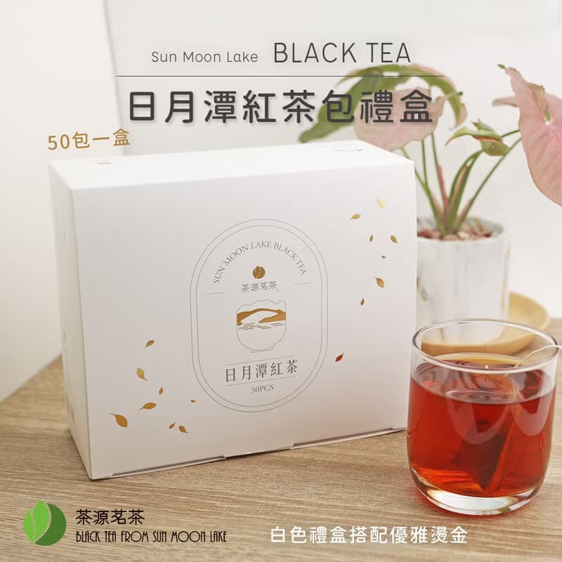 日月潭紅茶包 新年禮盒 50入 日月潭四大品種綜合茶包 冷熱泡