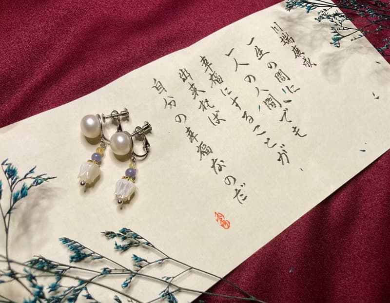 玄明手作/耳飾-一個人的幸福