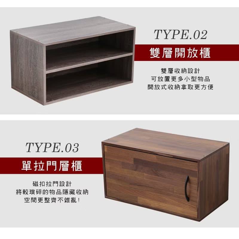 【微慢】MIT創意延伸單拉門收納層櫃 收納 置物 書櫃 櫃子