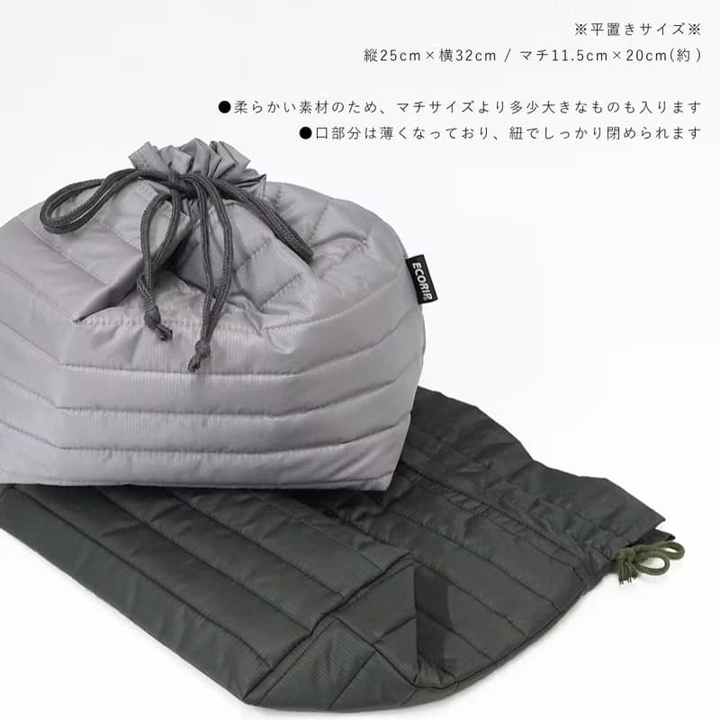 Ecorip DS Bag XL  超輕量 環保 保冷 束口袋 保溫 餐具袋 日本製