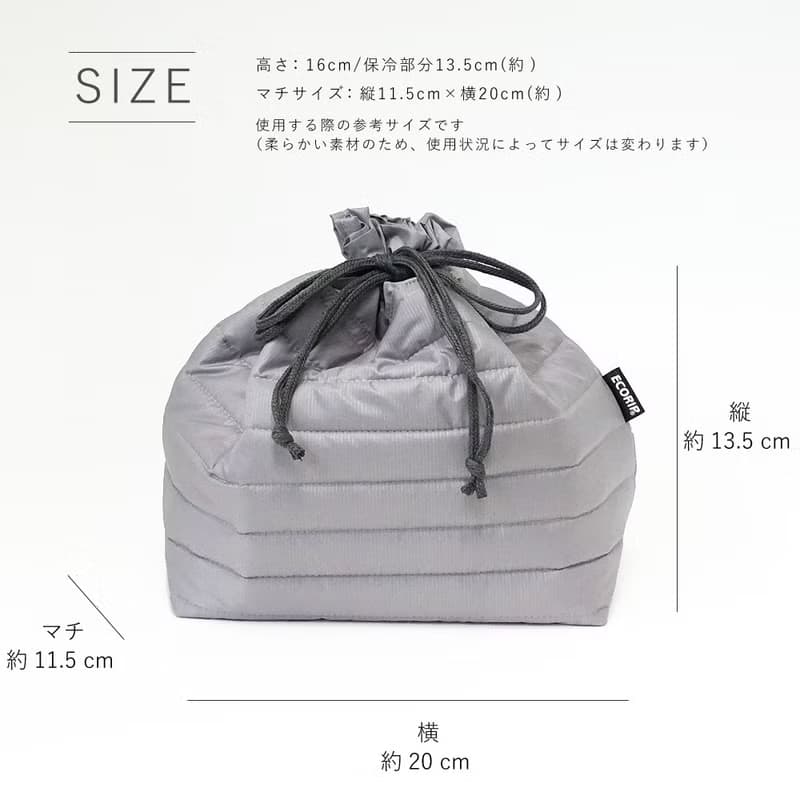 Ecorip DS Bag XL  超輕量 環保 保冷 束口袋 保溫 餐具袋 日本製