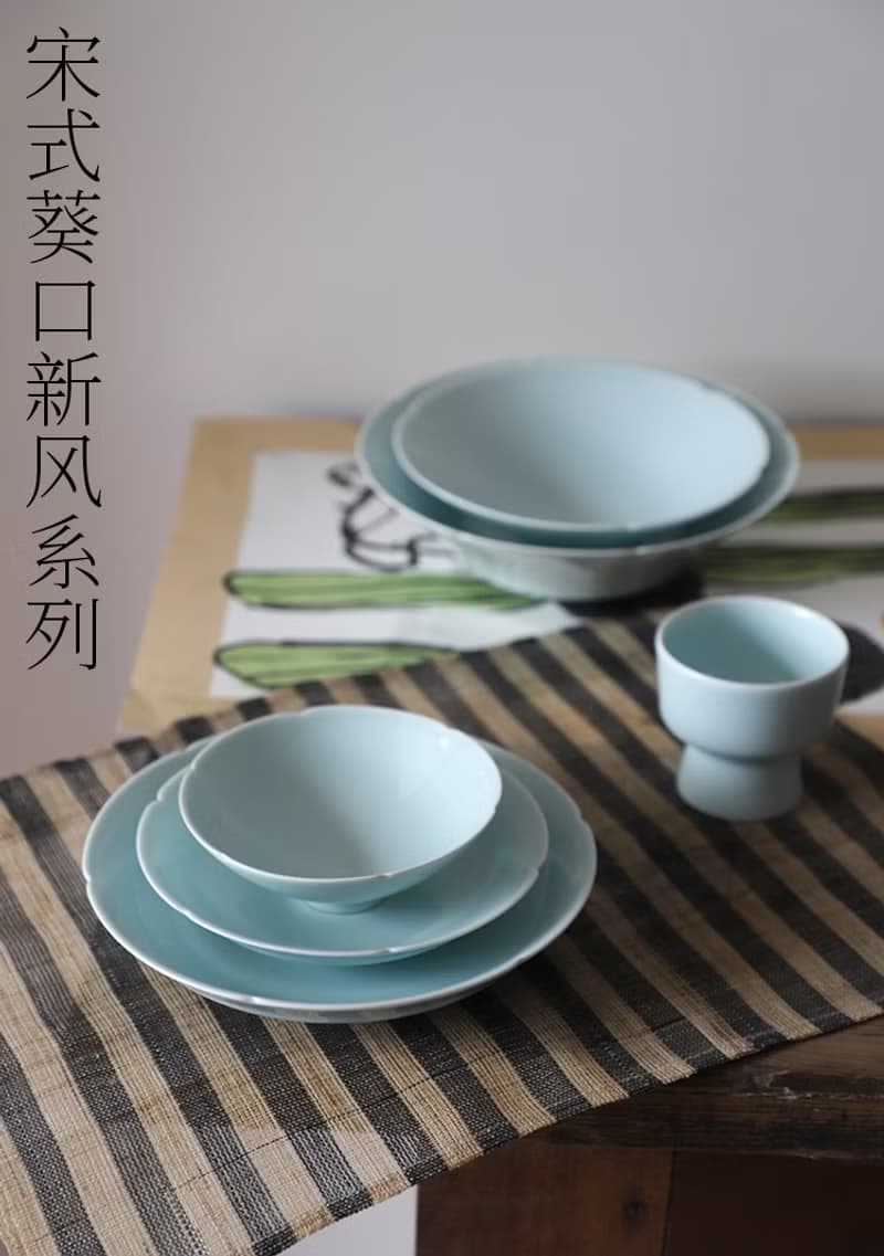 葵口碗碟套組 含18件 湖田影青釉 中式宋風 經典斗笠 輕薄款