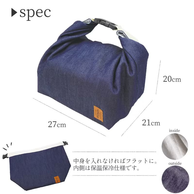 Reunion 保冷バックル付きガバッとバッグと保存容器セット 保冷バッグ バッグ 弁当箱 お弁当箱 ランチボックス アウトドア ピクニック 大容量 おしゃれ