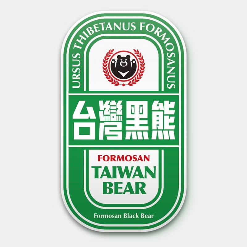 台灣黑熊 熊出沒注意 防水貼紙組合 可貼筆電 行李箱 汽機車 026