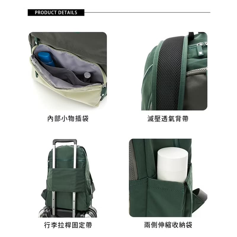 【金安德森】野果之森 大容量後背包-酪梨綠