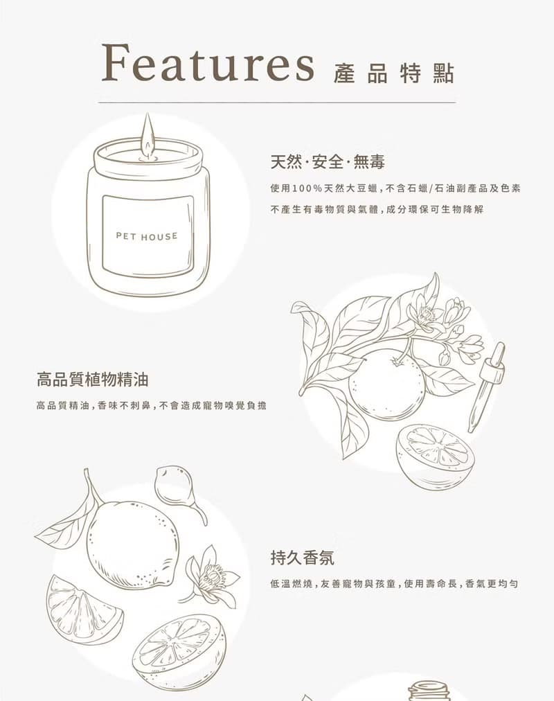【美國PET HOUSE】室內除臭寵物香氛蠟燭-茉莉百合255g