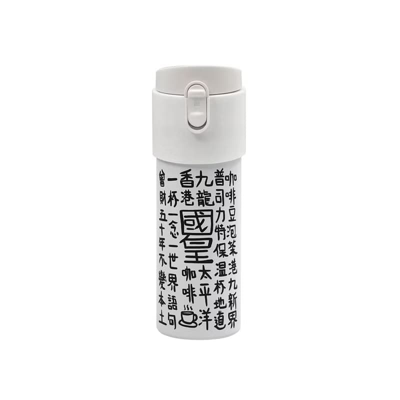 【九龍皇帝】曾灶財墨寶泡茶保溫保溫杯 茶水分離-350ml/470ml