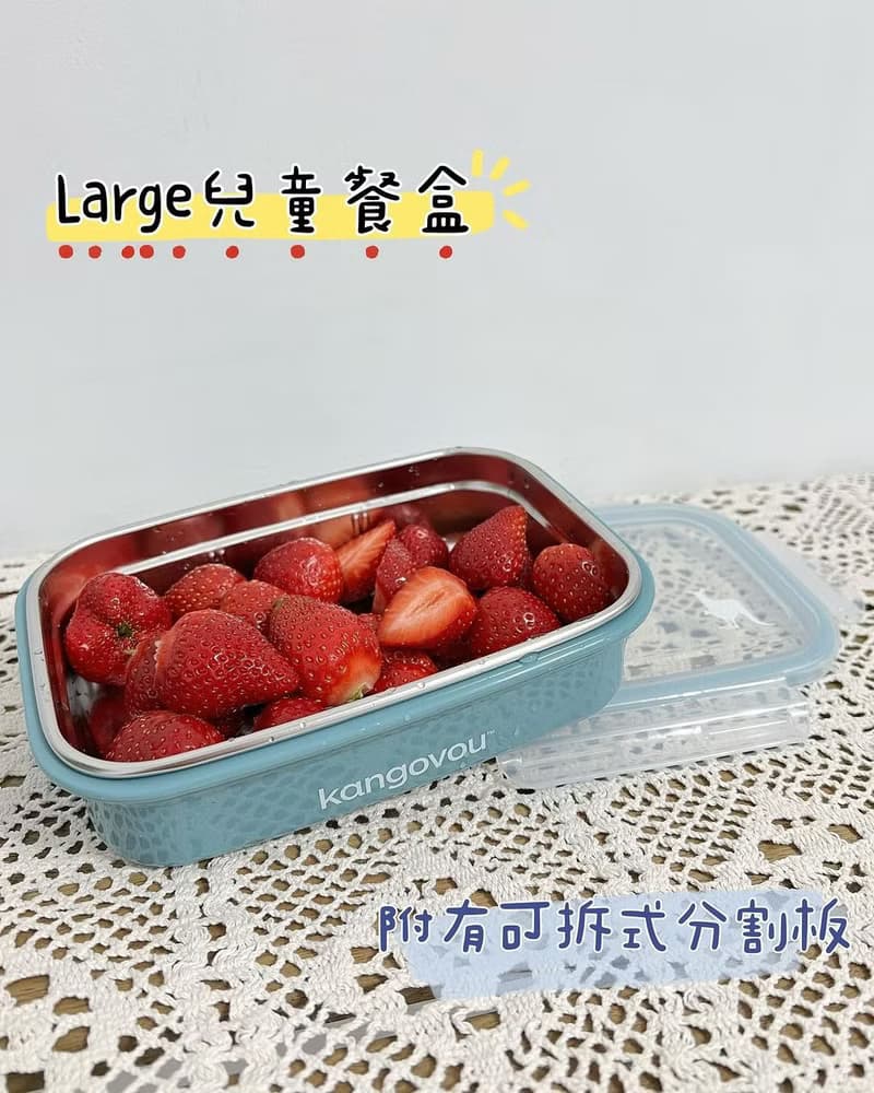 Large兒童餐盒【莫藍迪】不鏽鋼餐盒 便當盒-美國kangovou小袋鼠