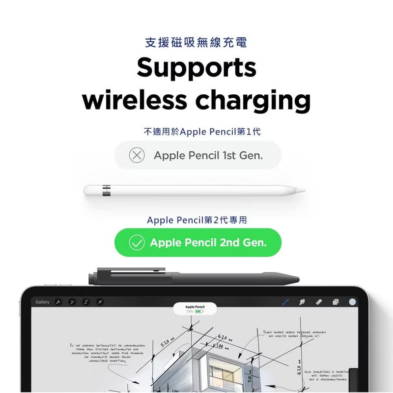 Apple Pencil 2代 / Pro Clip快扣全防護筆套