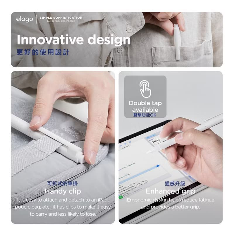 Apple Pencil 2代 / Pro Clip快扣全防護筆套