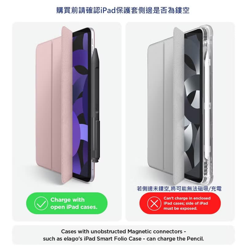 Apple Pencil 2代 / Pro Clip快扣全防護筆套