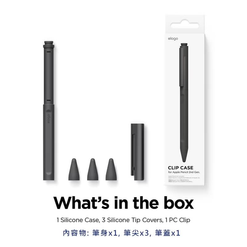 Apple Pencil 2代 / Pro Clip快扣全防護筆套
