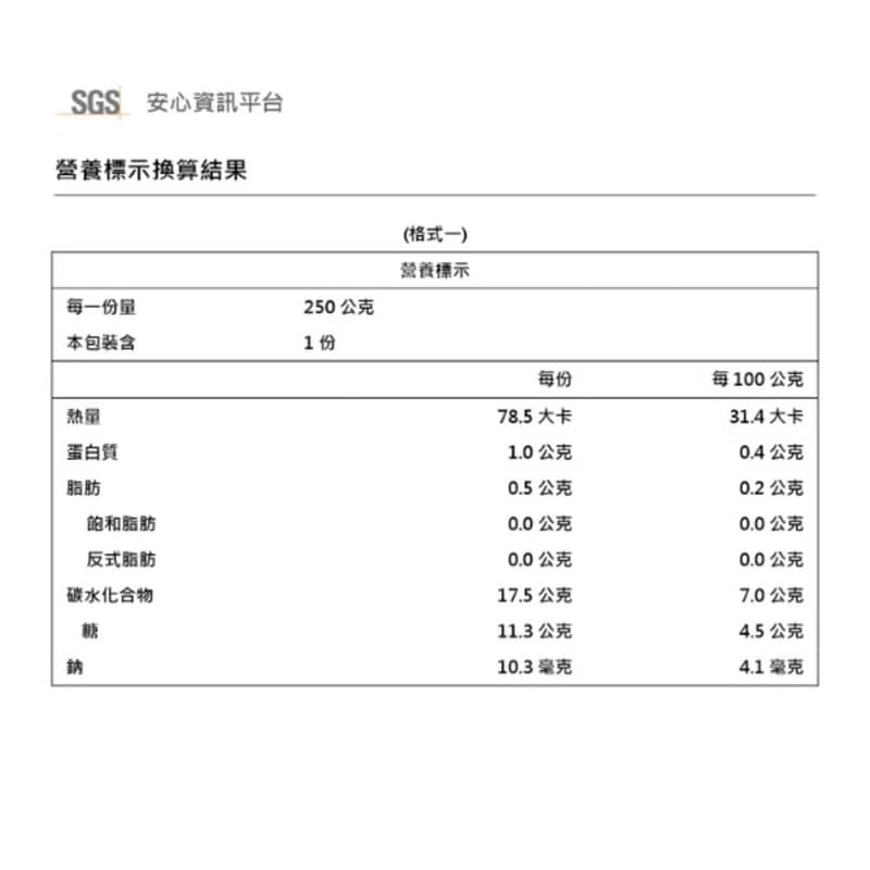 雪耳迷/新鮮濃純白木耳飲/6瓶紫山藥(250mL/瓶)