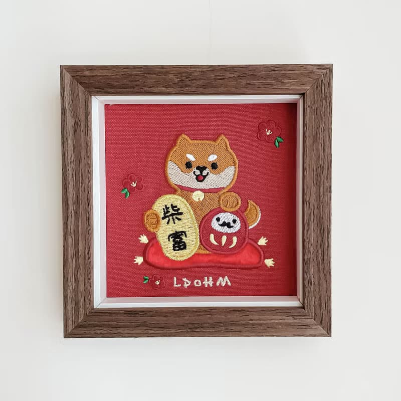 【柴富自由】微笑柴犬 刺繡畫|實木框|招柴納福 柴福圓滿