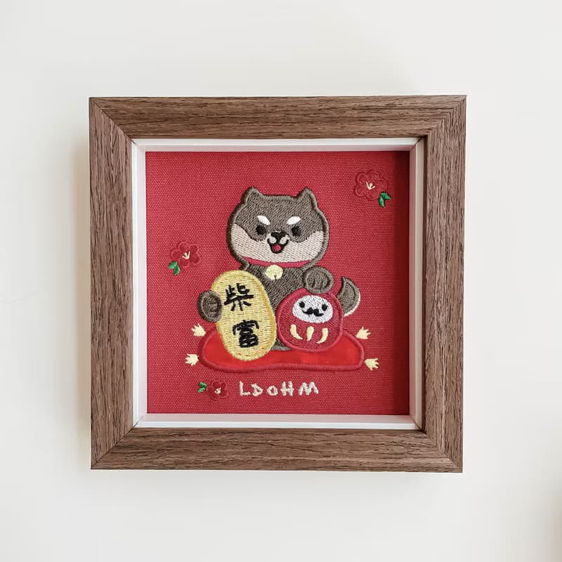 【柴富自由】微笑柴犬 刺繡畫|實木框|招柴納福 柴福圓滿