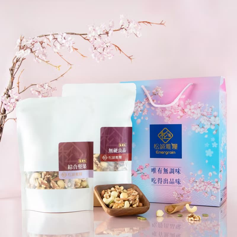 【中秋禮盒】松之櫻_堅果禮盒