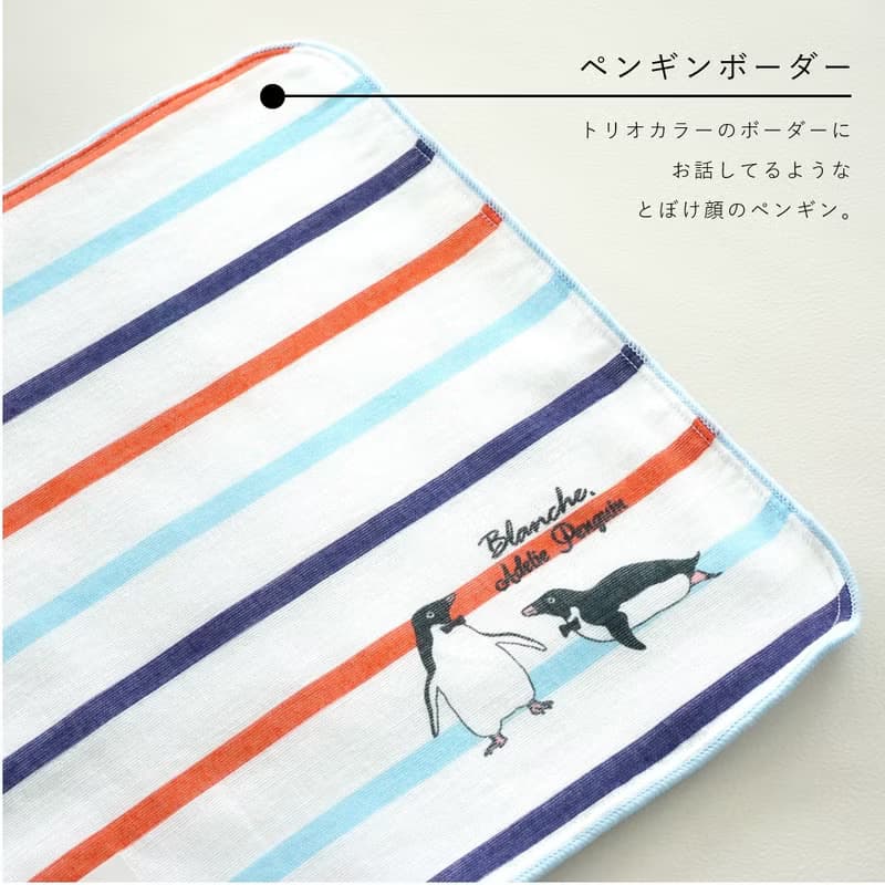 Gauze Mini Towel 24cm×24cm Kids School Cute Penguin Gift Present Lunch Japan