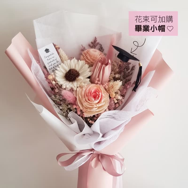 蓪草向日葵+鬱金香乾燥花束|畢業 生日 慶祝 學士帽| 粉黃藍