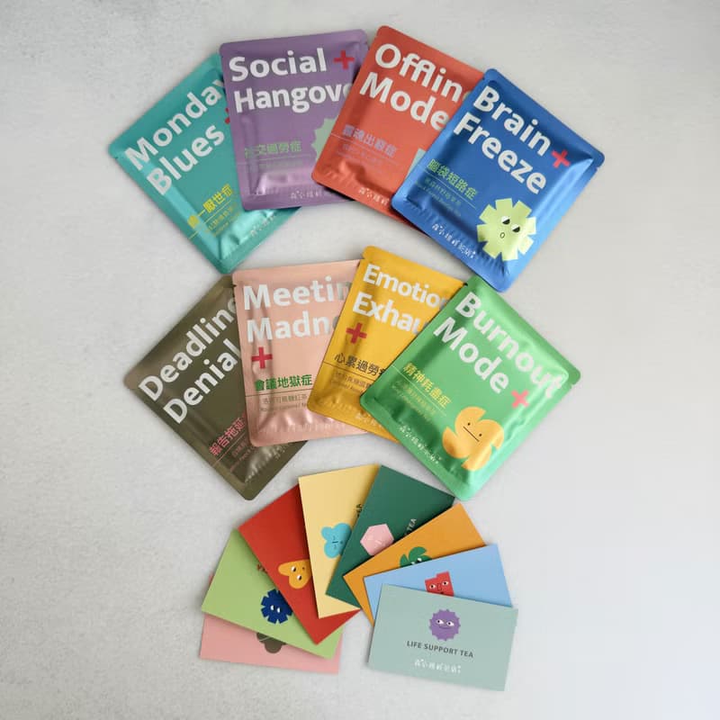 【新品優惠】人生續命茶・八種症狀一次收編・每天都有懂你的茶