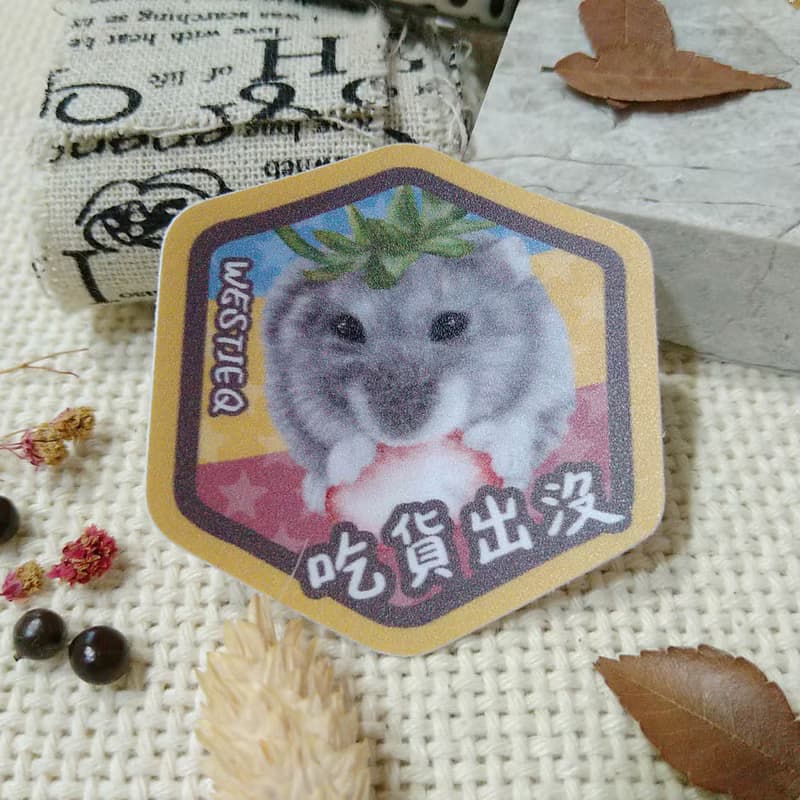 倉鼠吃草莓-吃貨出沒-防水車貼-防水貼紙-安全帽貼紙_紫倉黑輪