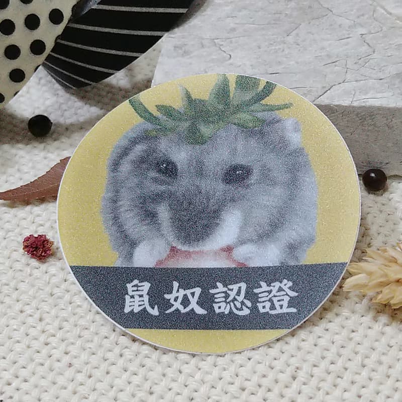 倉鼠吃草莓-吃貨出沒-防水車貼-防水貼紙-安全帽貼紙_紫倉黑輪