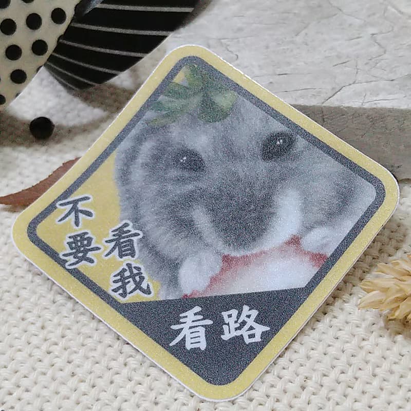 倉鼠吃草莓-吃貨出沒-防水車貼-防水貼紙-安全帽貼紙_紫倉黑輪