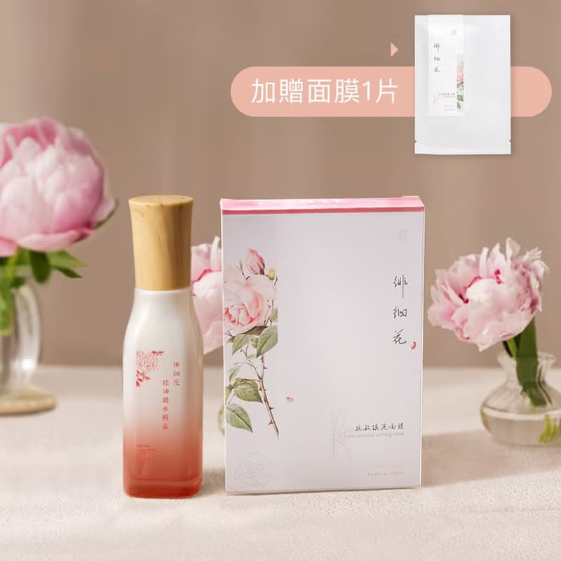 植芮堂【派對完美妝容】膚況急修護套組