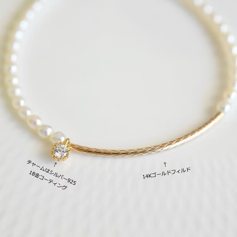 スマイルプチ淡水パールのブレスレット 6月誕生石　重ね付けにも 単品