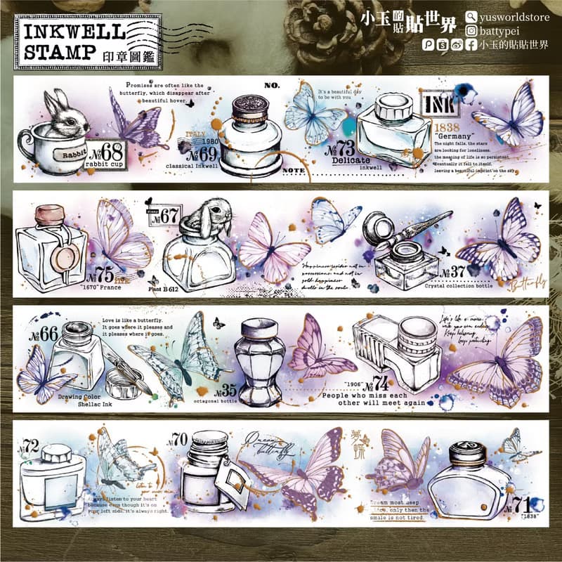 印章圖鑑・墨水瓶 亮面PET紙膠帶 / 立體燙金