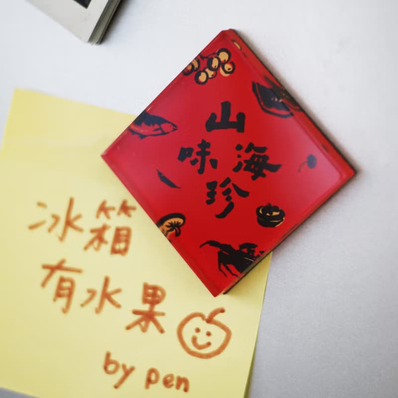 高質感加厚壓克力【磁鐵春聯冰箱貼】系列一
