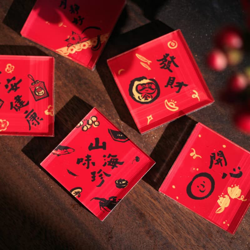 高質感加厚壓克力【磁鐵春聯冰箱貼】系列一