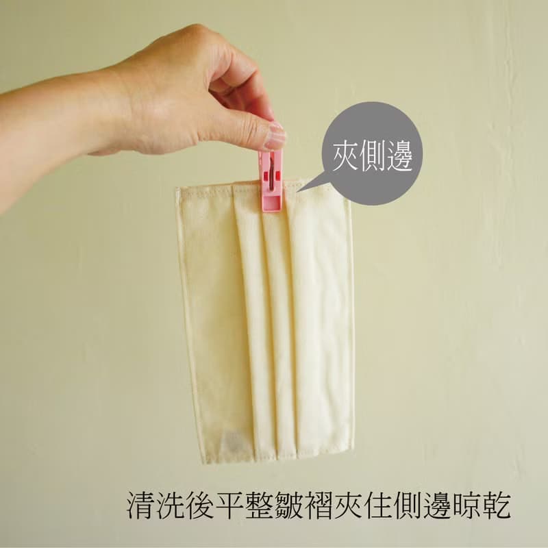 Lovely環保【粉紅色純棉口罩套】大人紙口罩使用