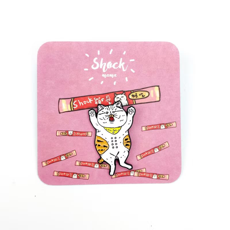 我是肥橘 金屬徽章