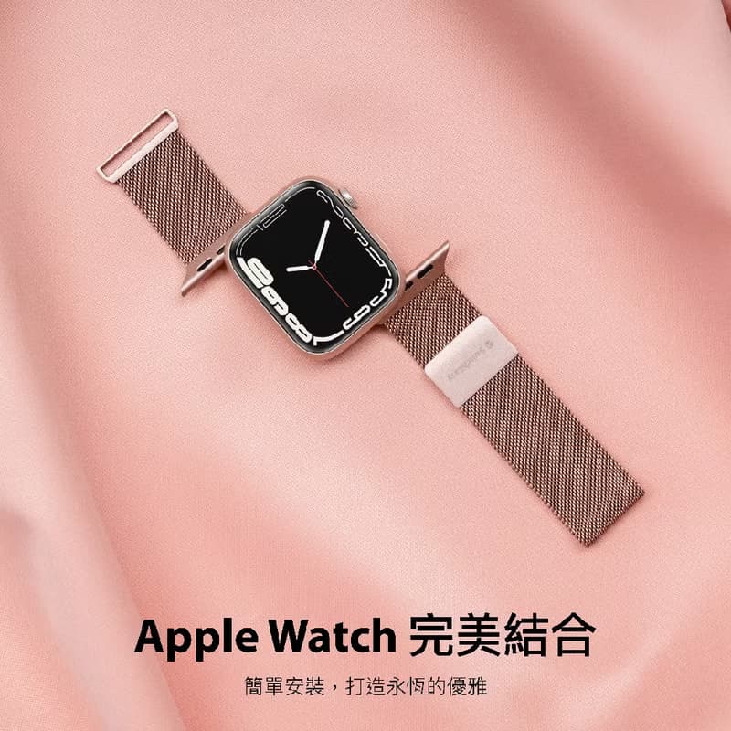 【畢業禮物】Apple Watch Mesh米蘭不鏽鋼磁吸錶帶 (Ultra/9/8/7)