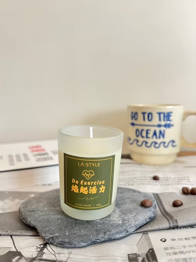 精緻款 | 香氛精油蠟燭 焰起活力 DO EXERCISE | 50g