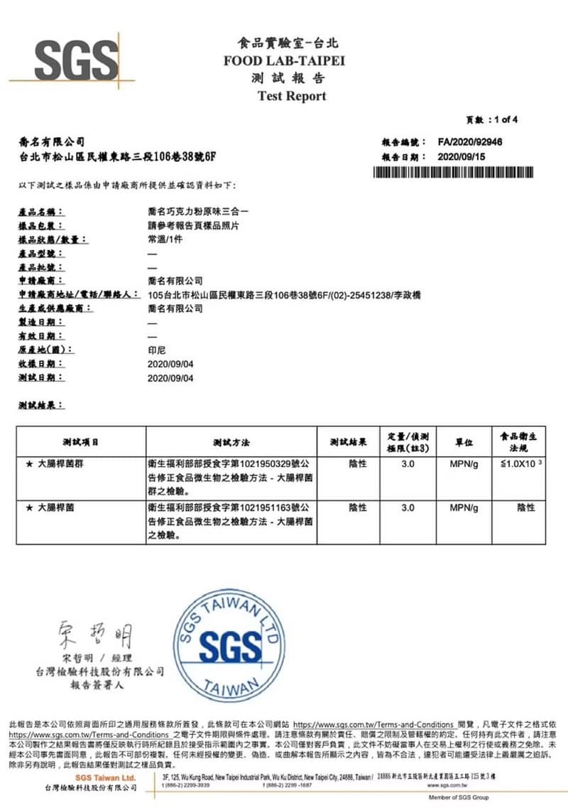 Charming 喬名巧克力 綜合5入嚐鮮小白盒 原味堅果咖啡抹茶薑糖各