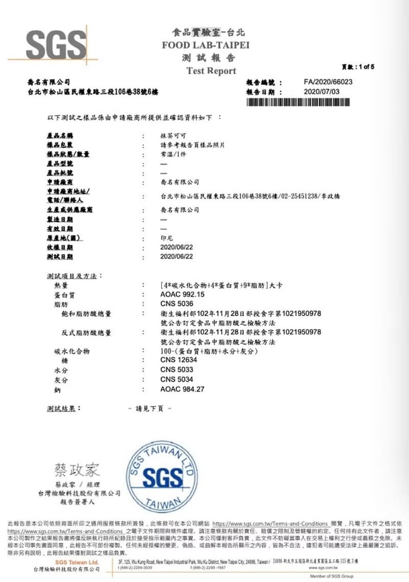 Charming 喬名巧克力 綜合5入嚐鮮小白盒 原味堅果咖啡抹茶薑糖各